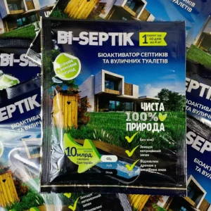 Біоактиватор Bi-Septik для вигрібних ям, вуличних туалетів, септиків