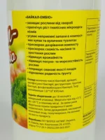 Байкал Ембіо