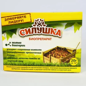 Силушка компост