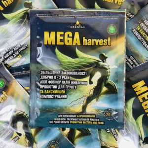 Біостимулятор універсальний Мега Харвест (Mega Harvest Grantas). Біологічний стимулятор росту рослин