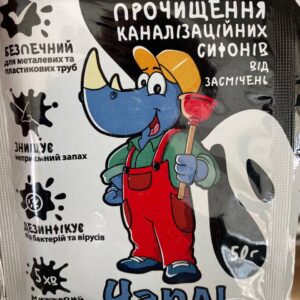 Чарли