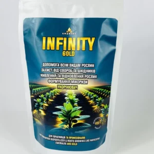 Біоінсектицид Infinity Gold стимулятор росту рослин, укорінювач, захист від хвороб та шкідників