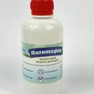 Плантафіт