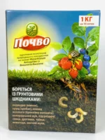 Біоінсектицид Почво від ґрунтових шкідників. Інсектицид біологічний ґрунтовий