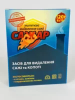 Сажар засіб для видалення сажі та кіптяви в пічках, камінах, котлах та димоходах