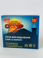 Сажар засіб для видалення сажі та кіптяви в пічках, камінах, котлах та димоходах